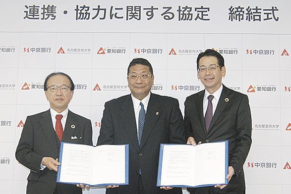 協定締結式に参加した伊藤頭取、川村理事長、小林頭取（左から）