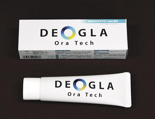 歯磨き粉「デオグラ」