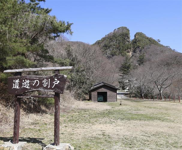 佐渡島の金山「相川鶴子金銀山」にある、山頂を割るような巨大な採掘跡「道遊の割戸」